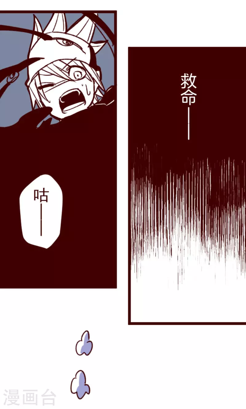 第177话 黑仔的试炼-第177话