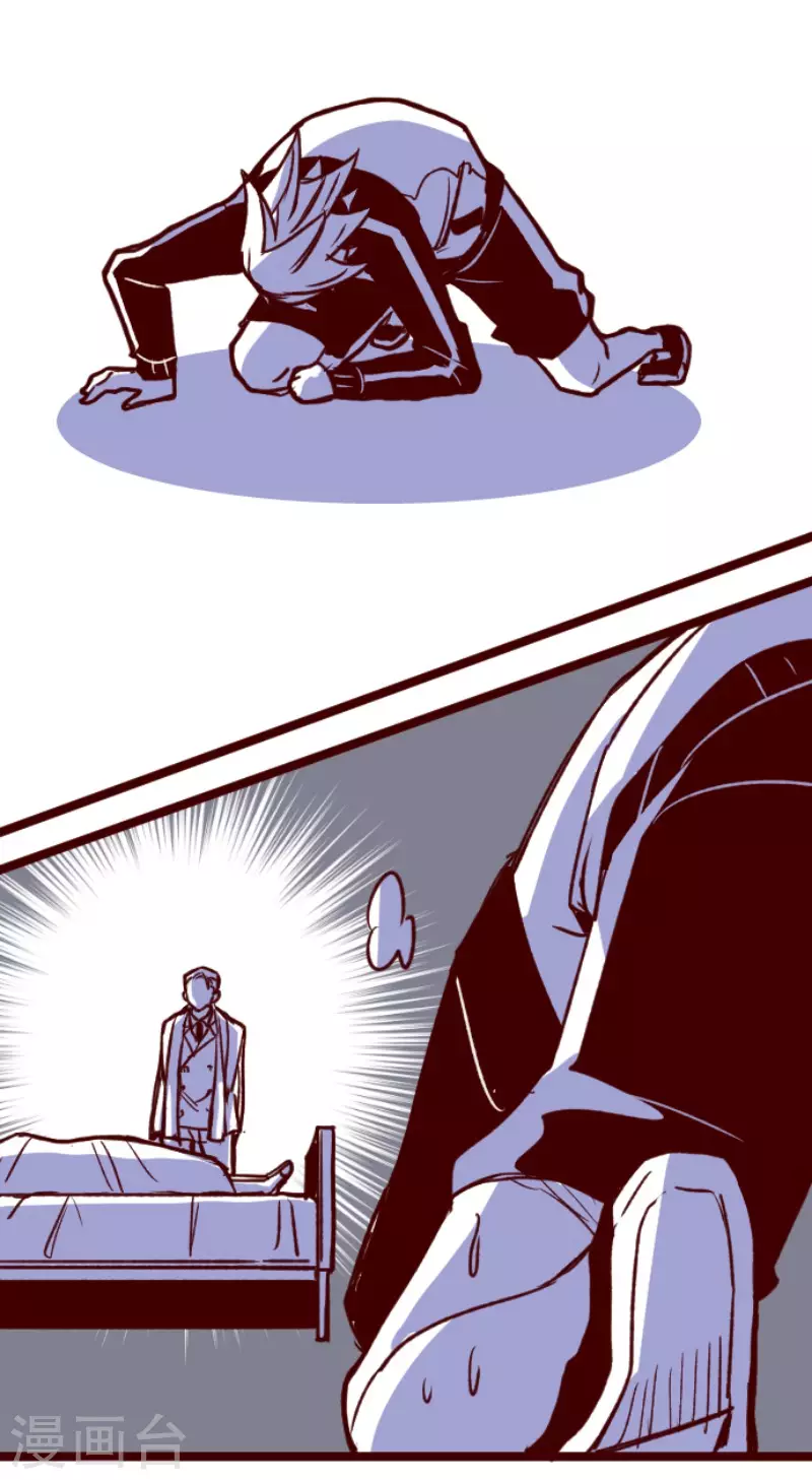 第177话 黑仔的试炼-第177话