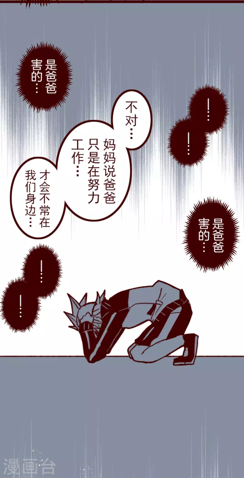 第177话 黑仔的试炼-第177话
