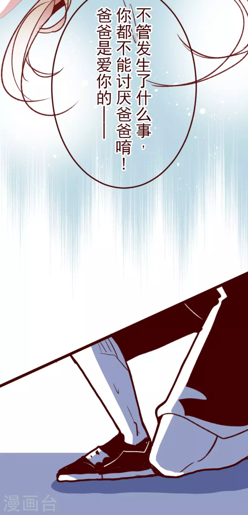 第177话 黑仔的试炼-第177话