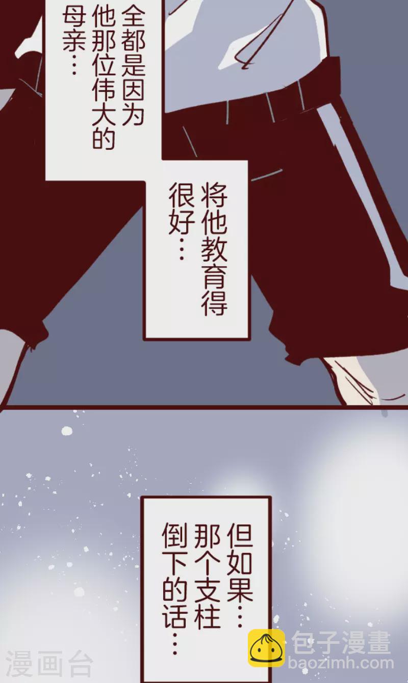 第177话 黑仔的试炼-第177话