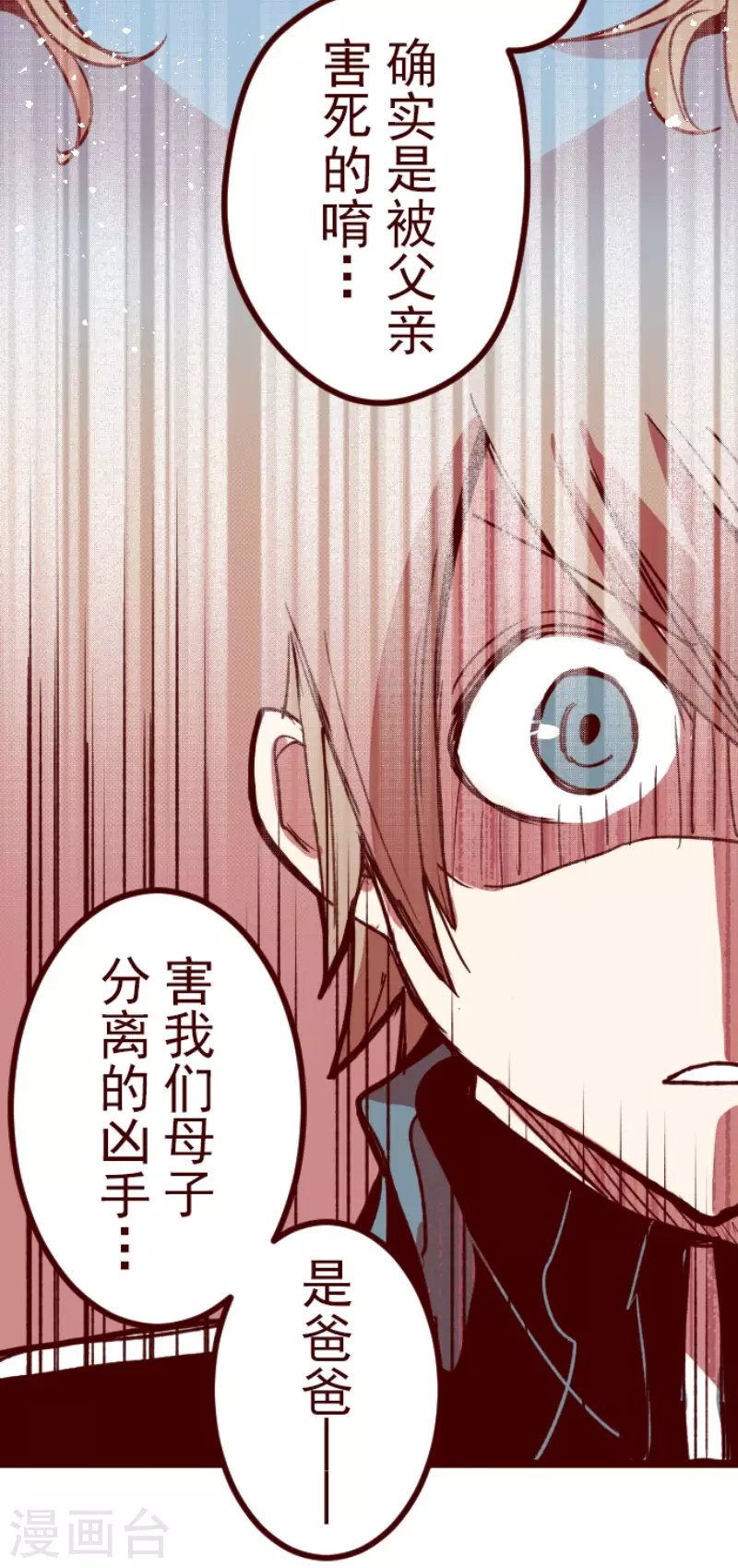第177话 黑仔的试炼-第177话