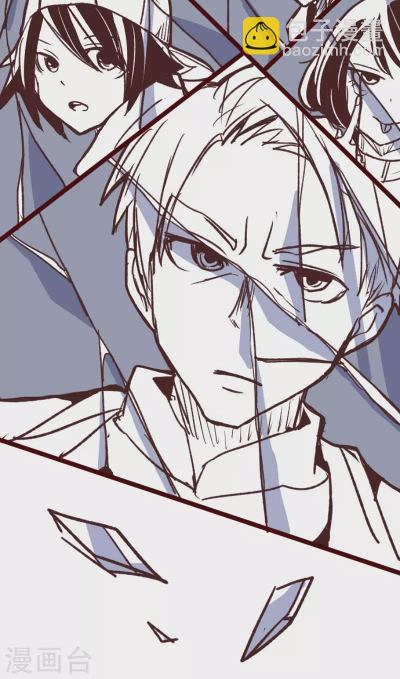 第177话 黑仔的试炼-第177话