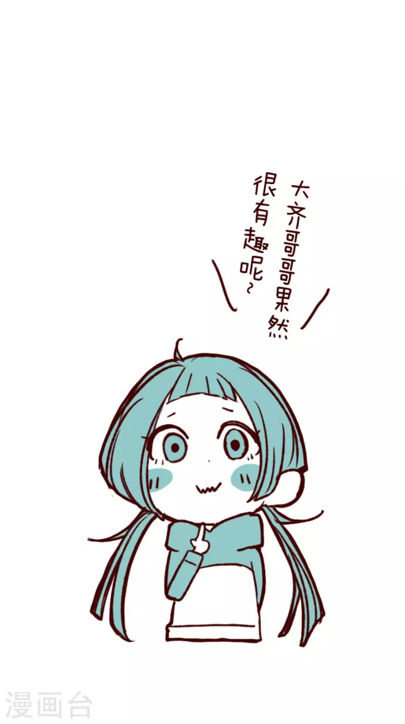 第177话 黑仔的试炼-第177话