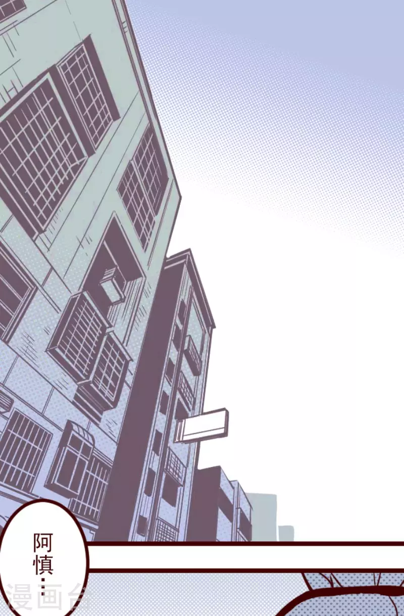 第179话 刀中密信-第179话