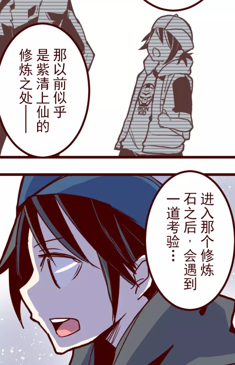 第179话 刀中密信-第179话