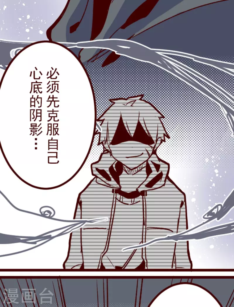 第179话 刀中密信-第179话