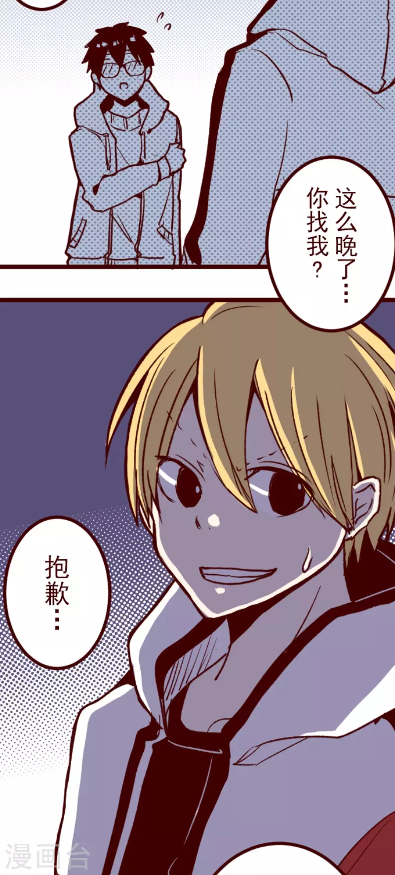 第179话 刀中密信-第179话