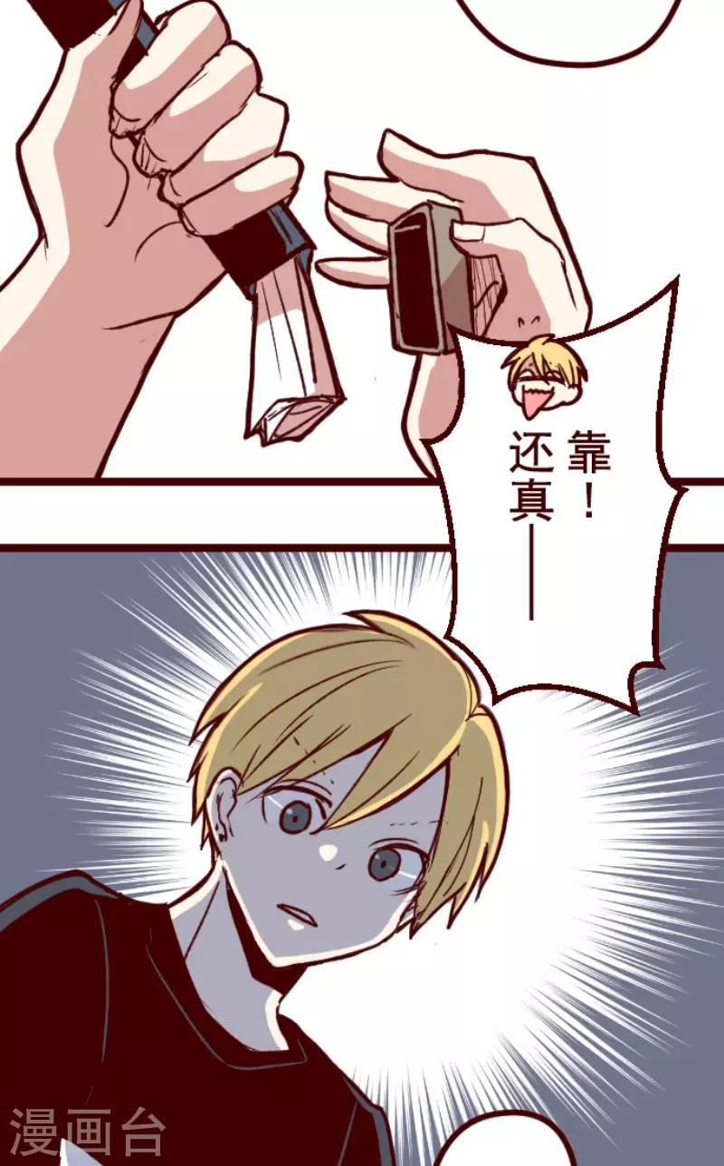第179话 刀中密信-第179话