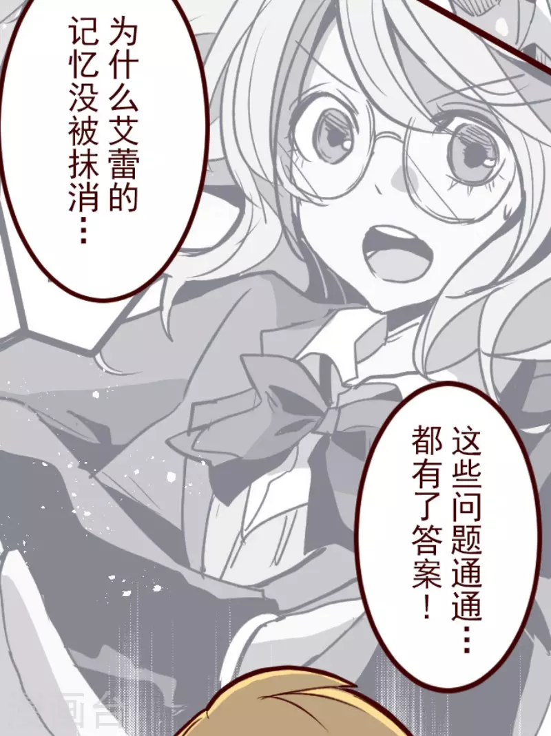 第179话 刀中密信-第179话