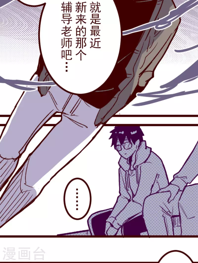 第179话 刀中密信-第179话