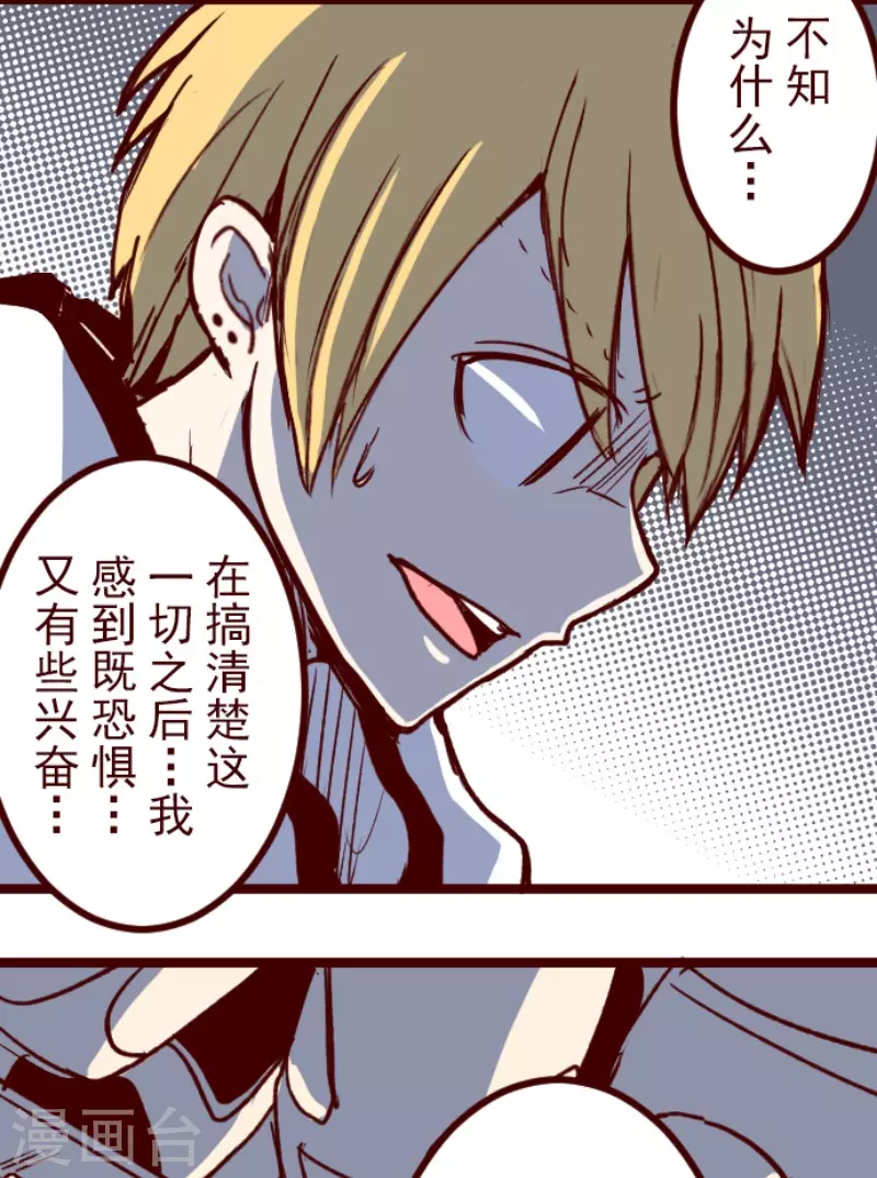 第179话 刀中密信-第179话