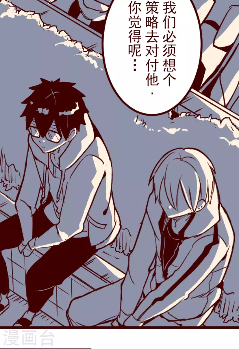 第179话 刀中密信-第179话