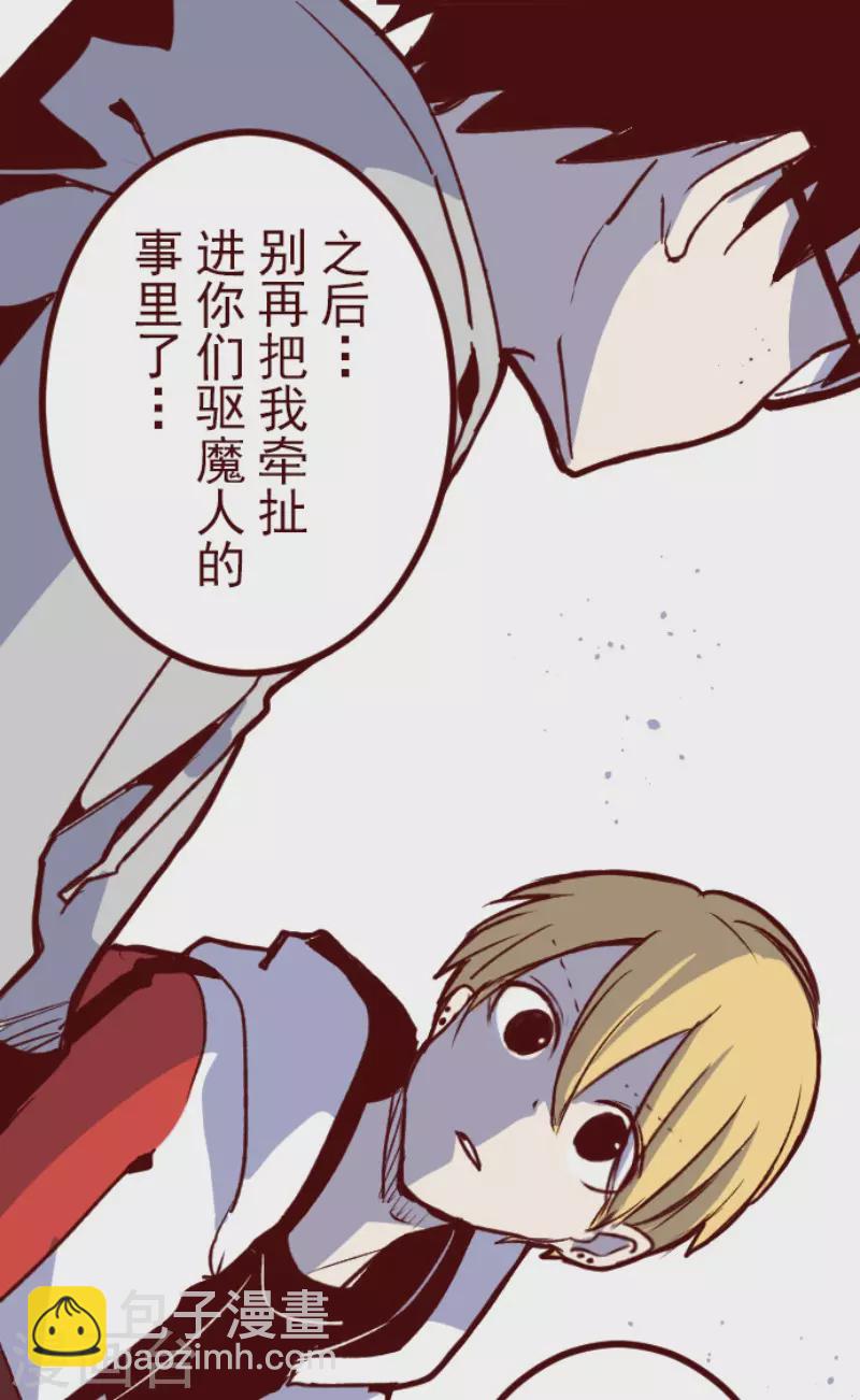 第179话 刀中密信-第179话