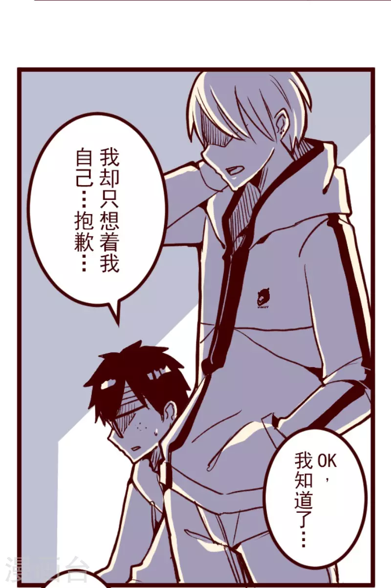 第179话 刀中密信-第179话