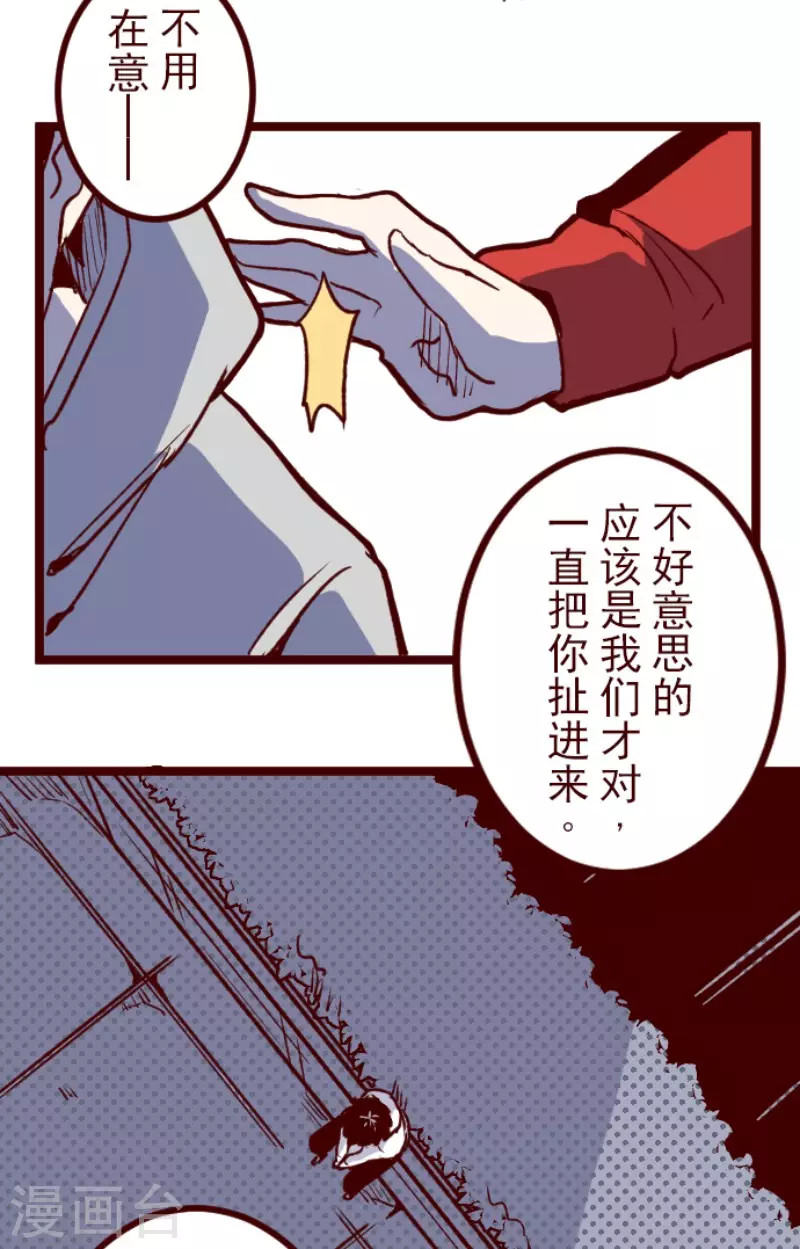 第179话 刀中密信-第179话