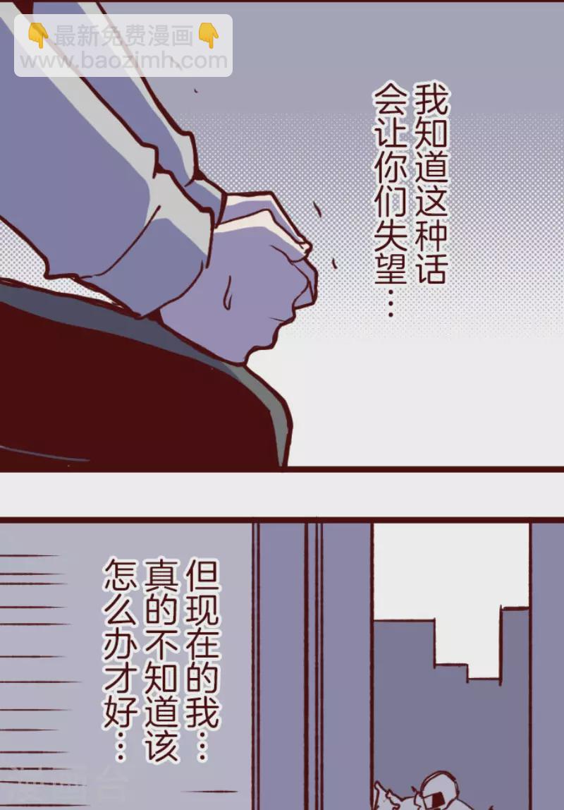 第179话 刀中密信-第179话