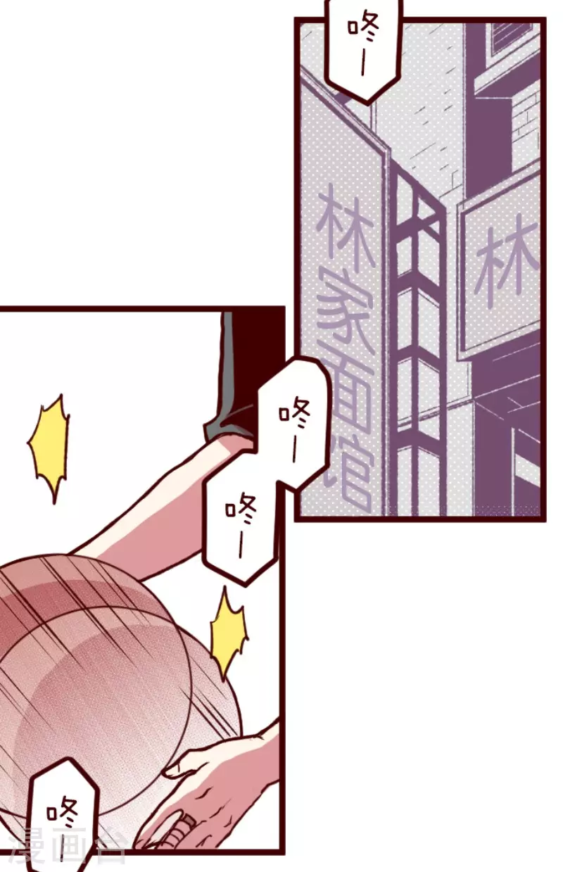 第179话 刀中密信-第179话