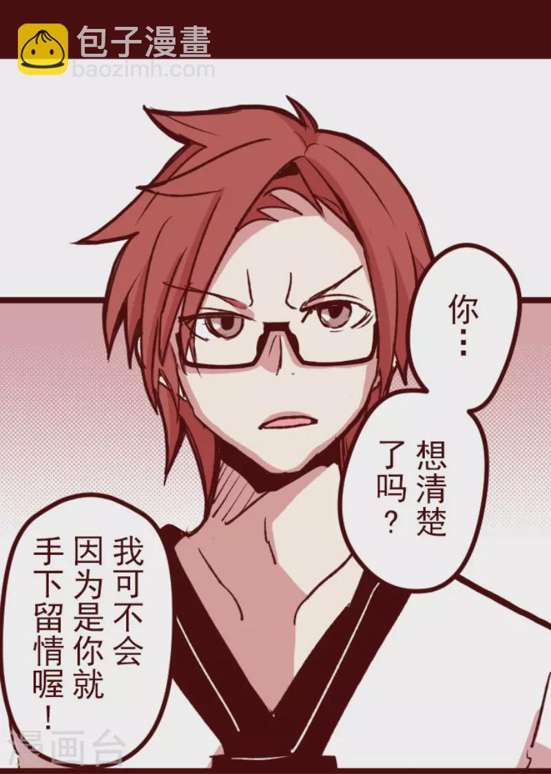 第179话 刀中密信-第179话