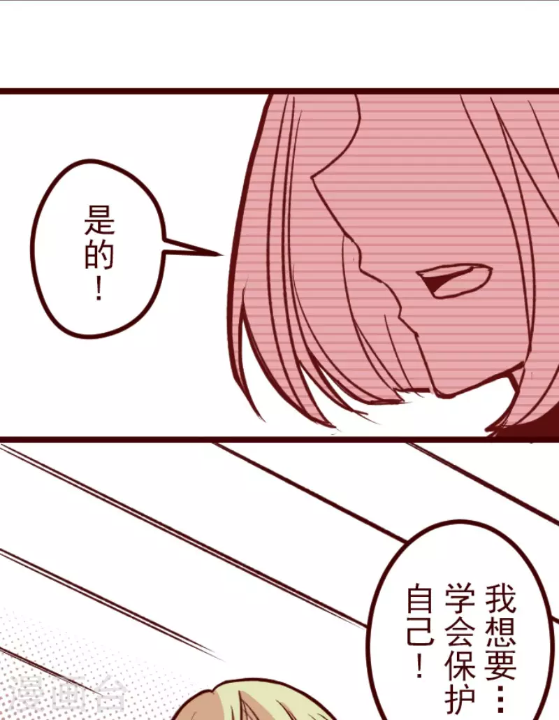 第179话 刀中密信-第179话