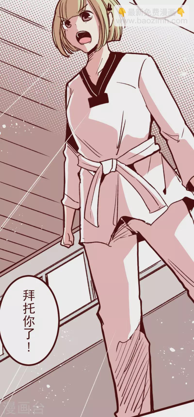 第179话 刀中密信-第179话