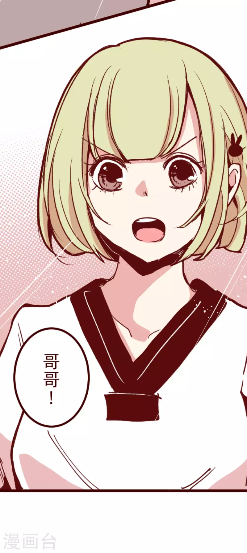 第179话 刀中密信-第179话