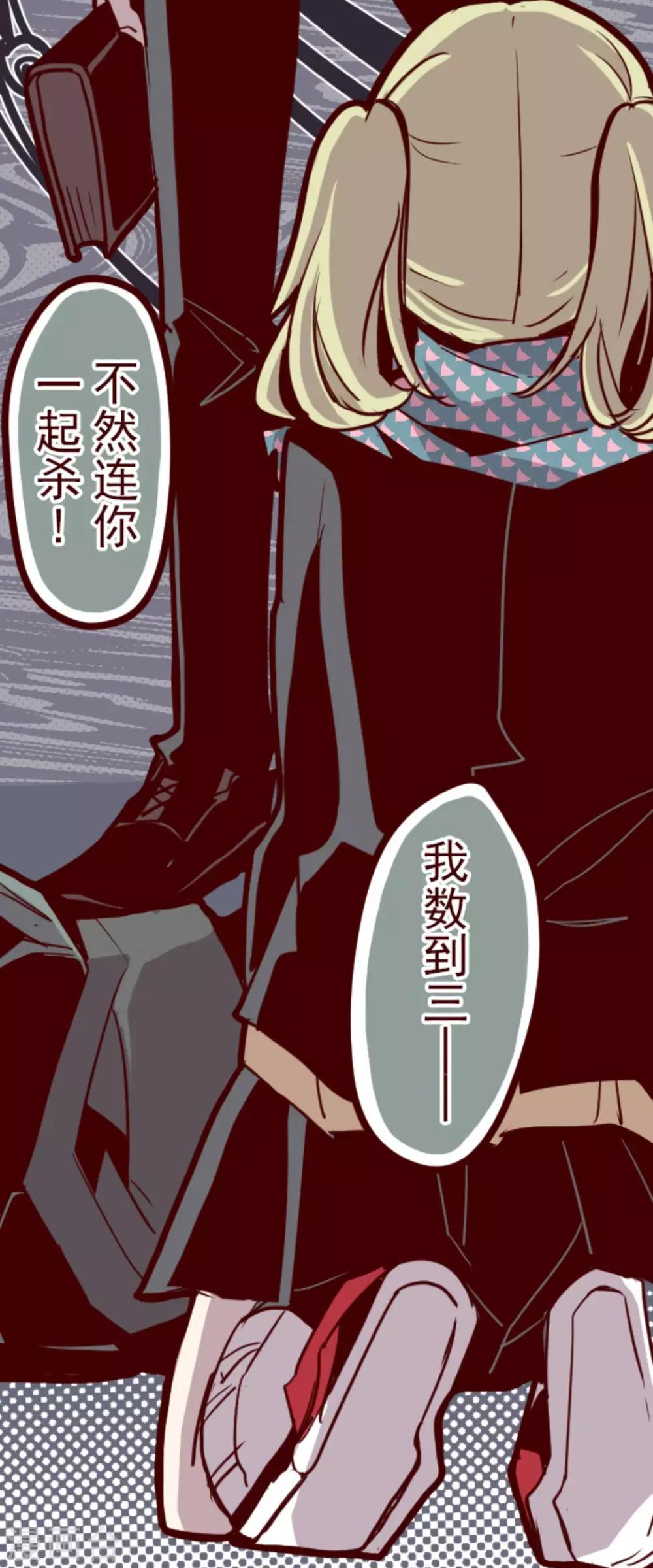 第19话 新能力者-第19话