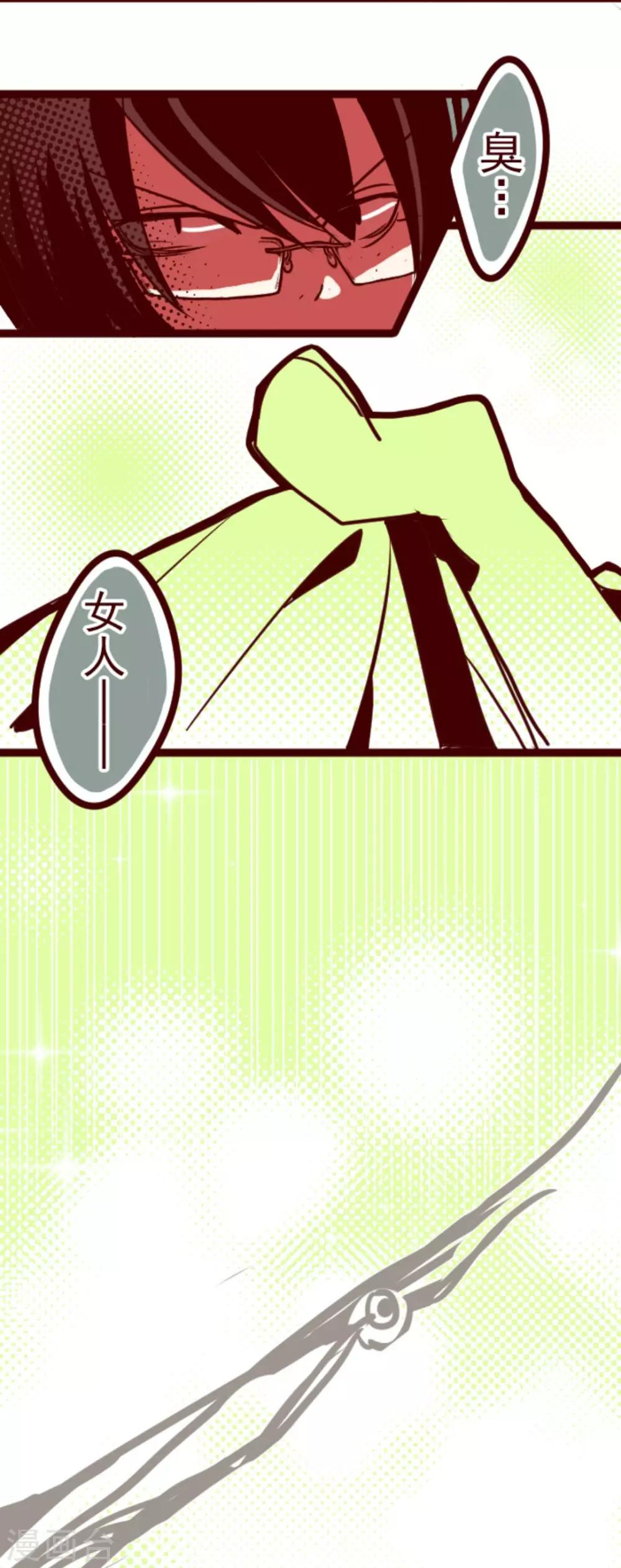 第19话 新能力者-第19话
