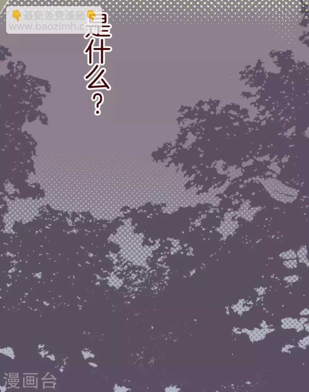 第19话 新能力者-第19话