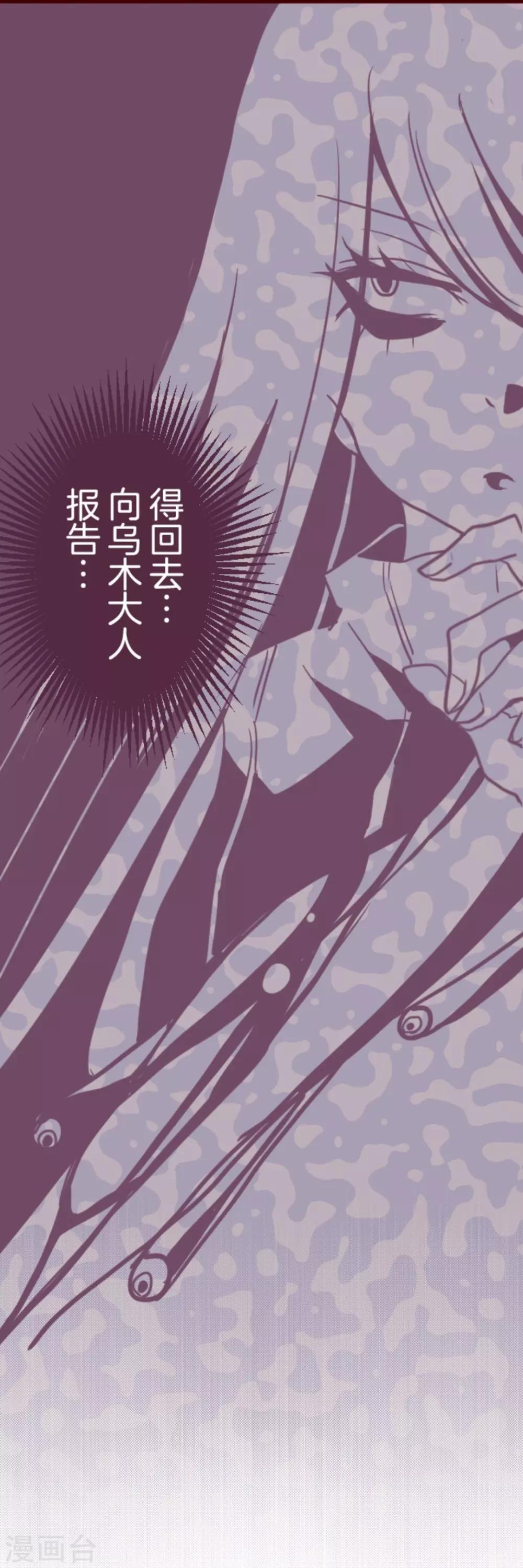 第19话 新能力者-第19话