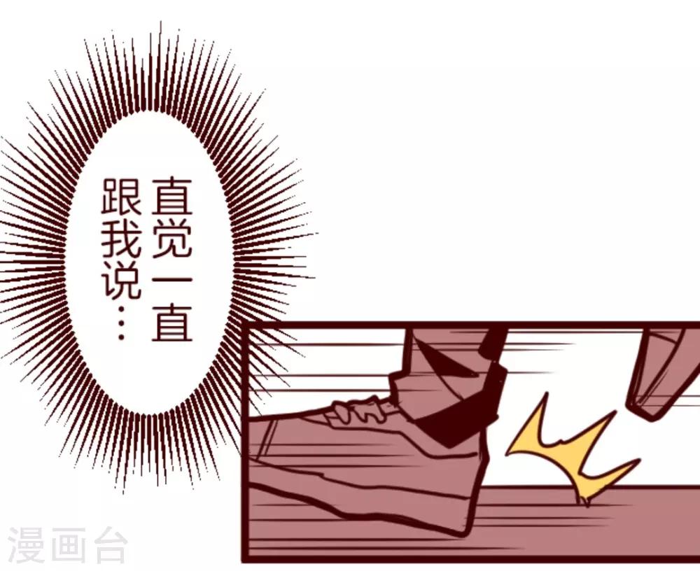 第19话 新能力者-第19话
