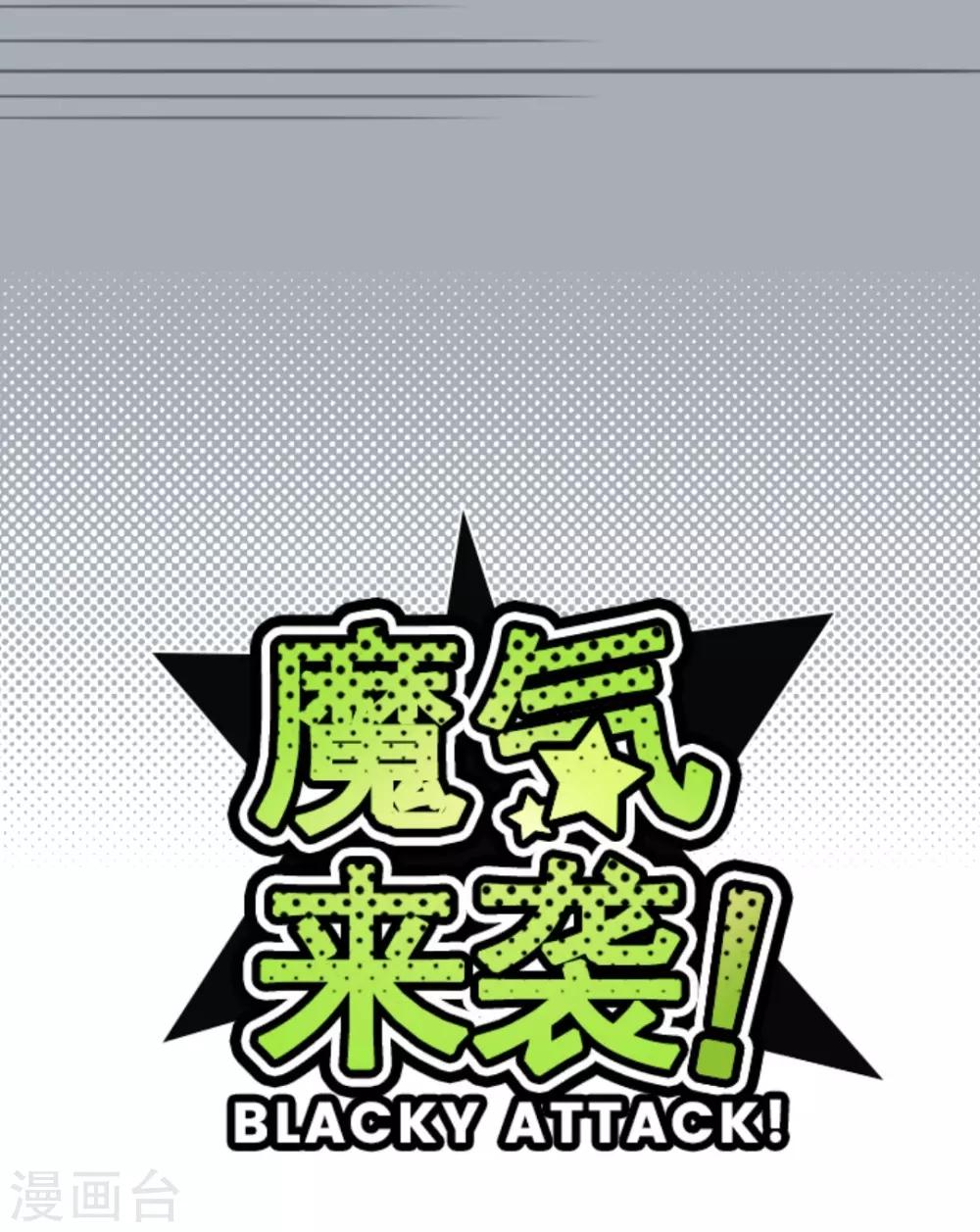 第19话 新能力者-第19话