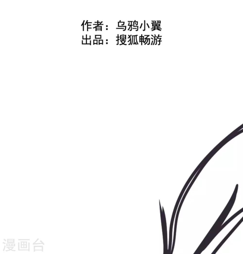 第19话 新能力者-第19话