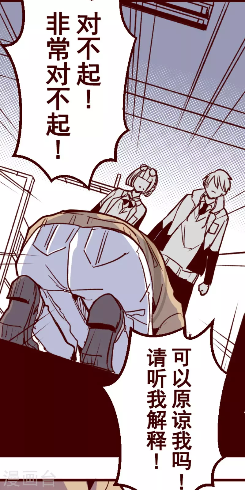 第181话 原来如此-第181话