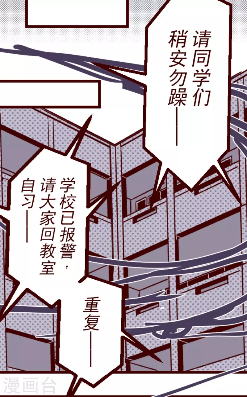 第181话 原来如此-第181话
