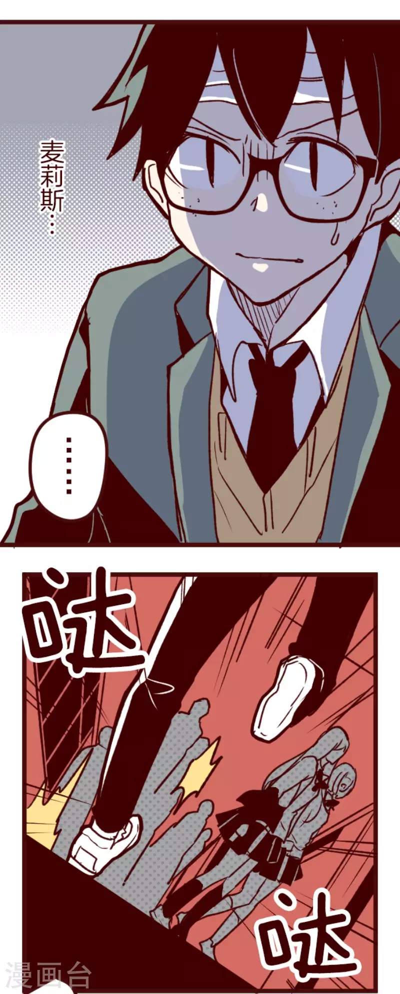 第181话 原来如此-第181话