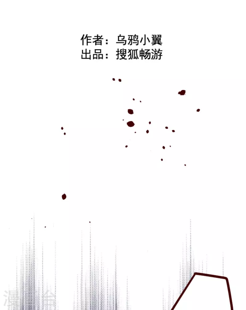 第181话 原来如此-第181话