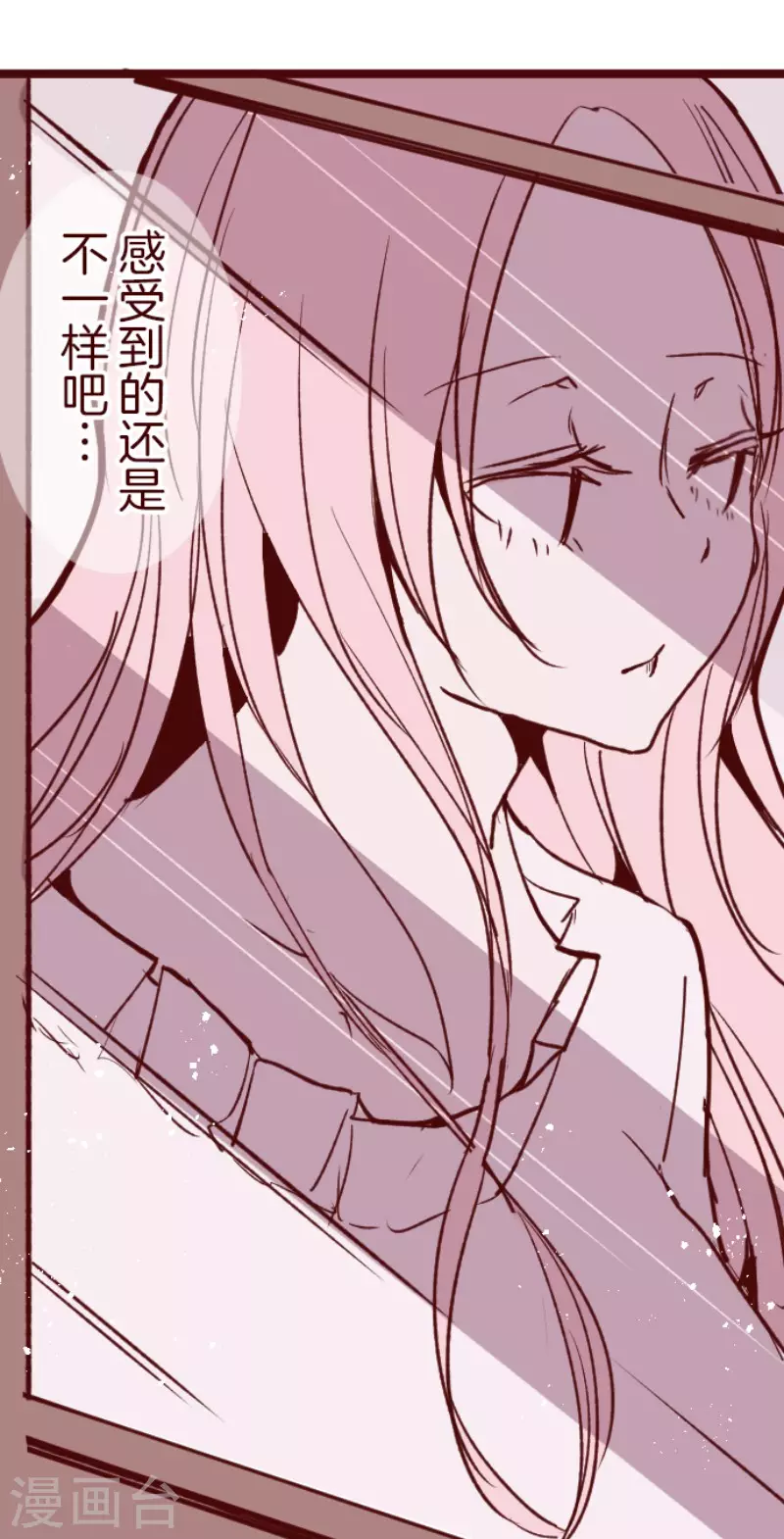 第183话 可怜的男人-第183话
