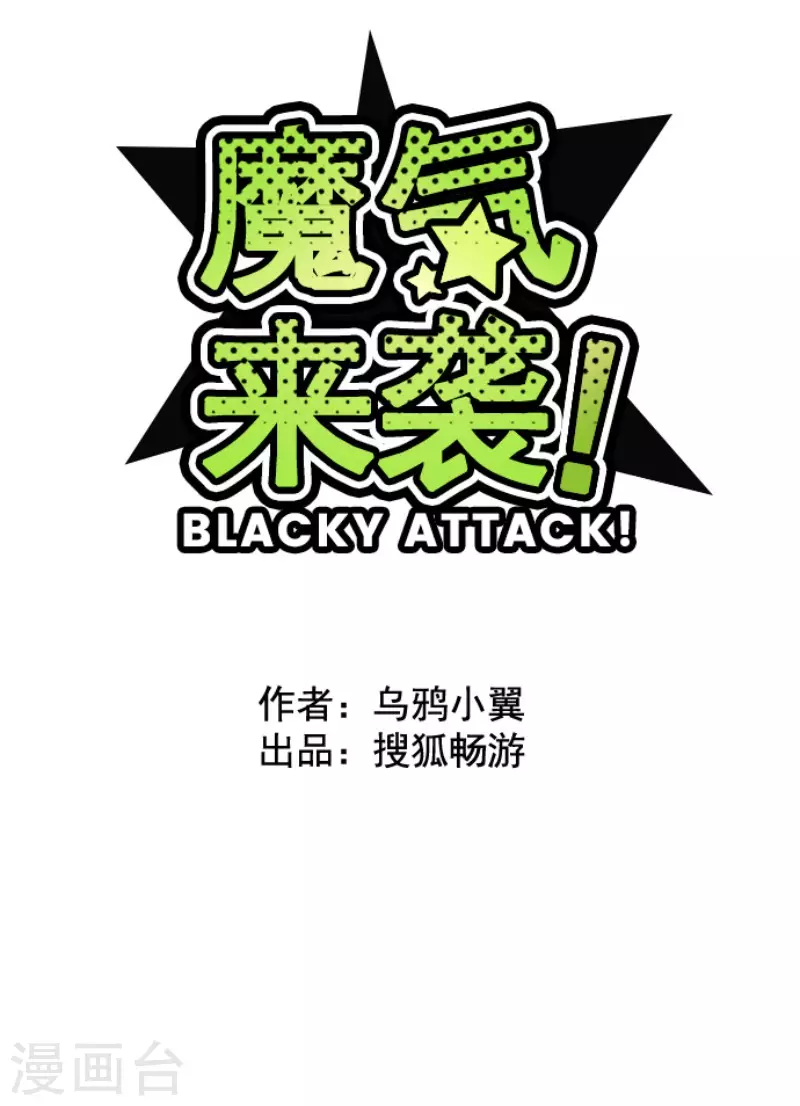 第183话 可怜的男人-第183话