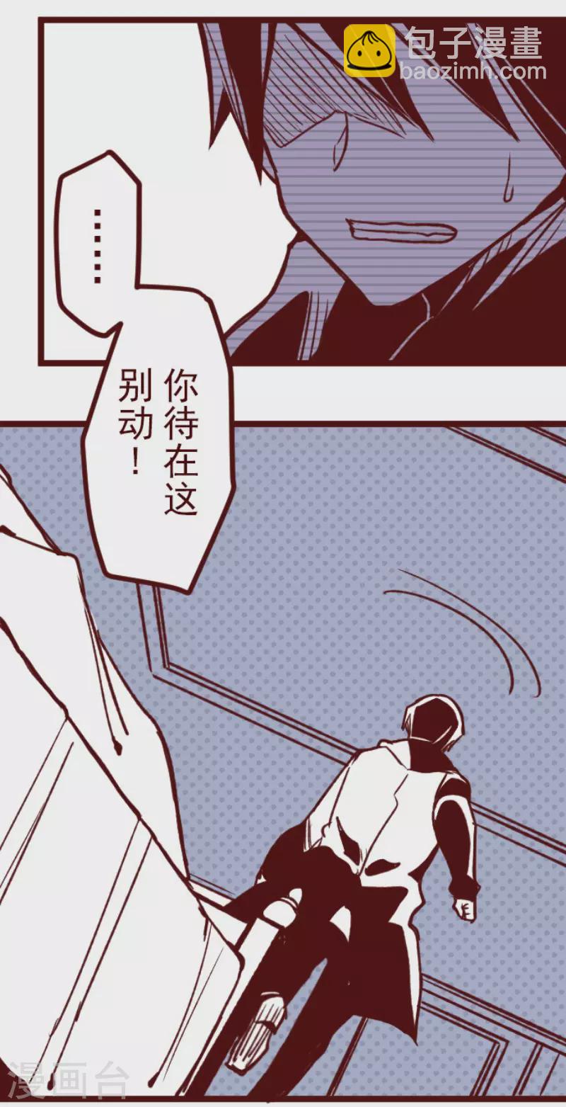 第183话 可怜的男人-第183话