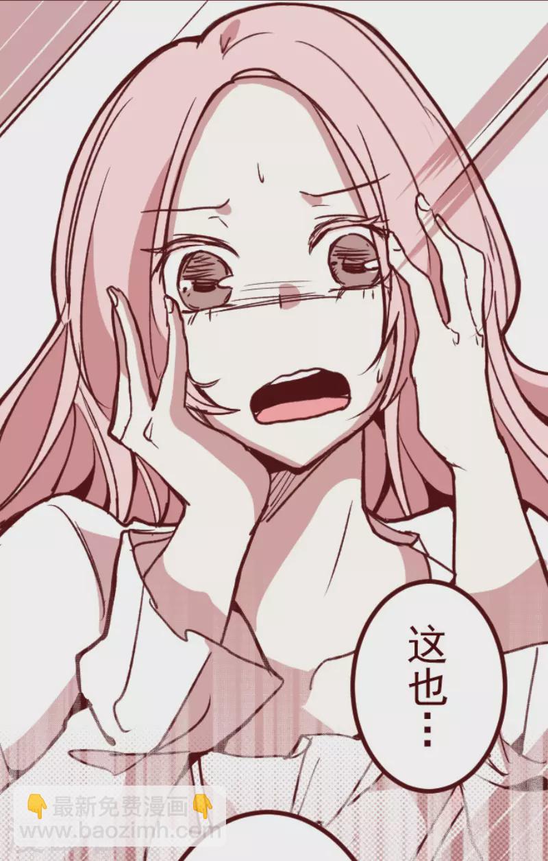 第183话 可怜的男人-第183话