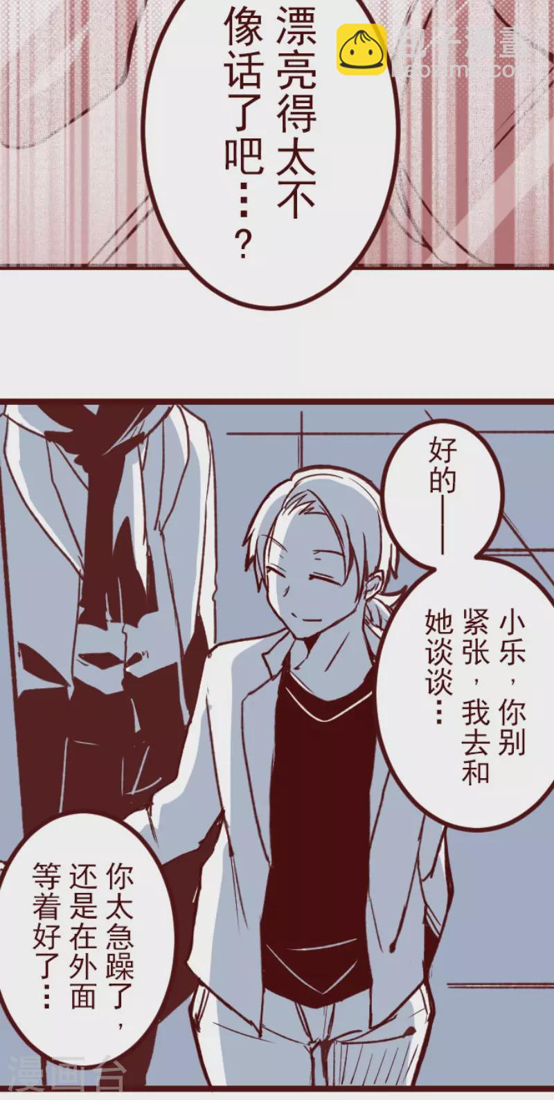 第183话 可怜的男人-第183话