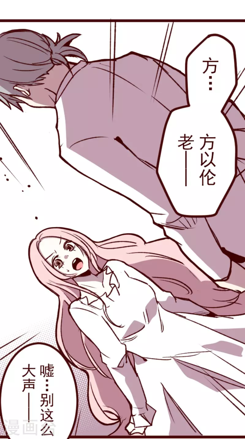 第183话 可怜的男人-第183话