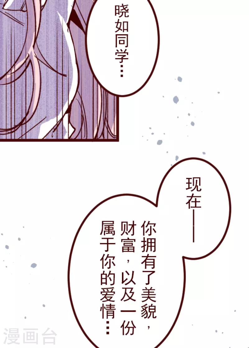 第183话 可怜的男人-第183话