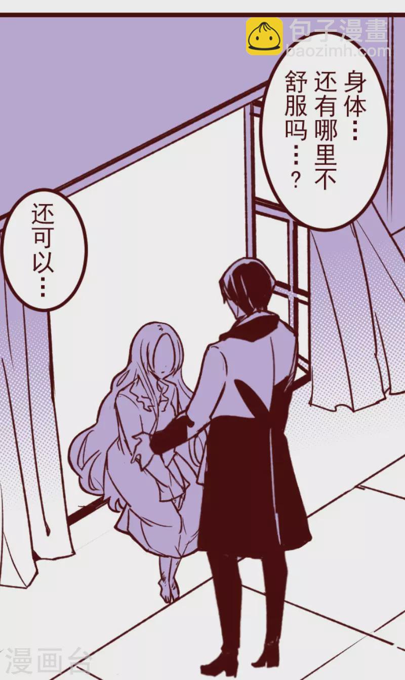 第183话 可怜的男人-第183话