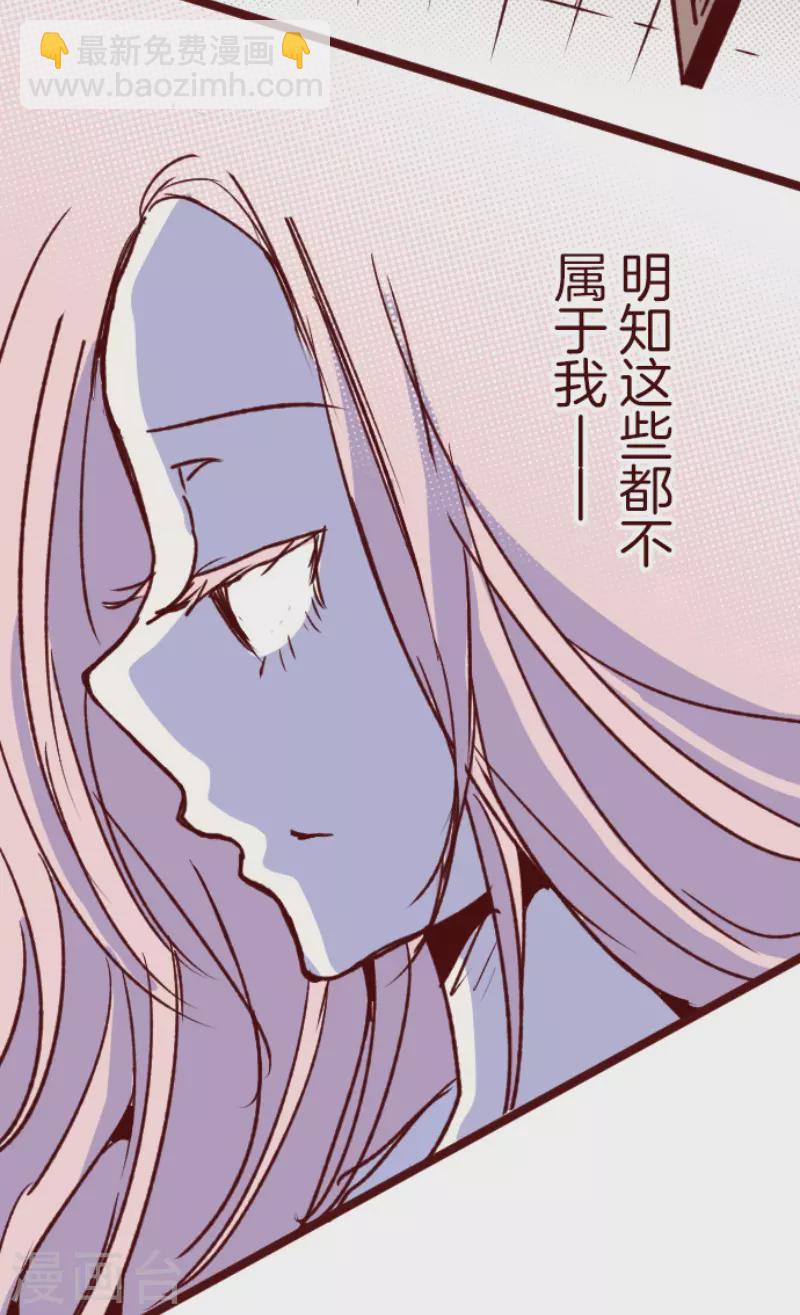 第183话 可怜的男人-第183话