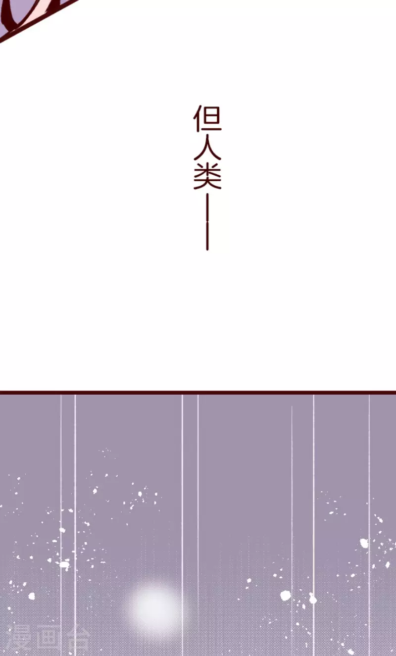 第183话 可怜的男人-第183话