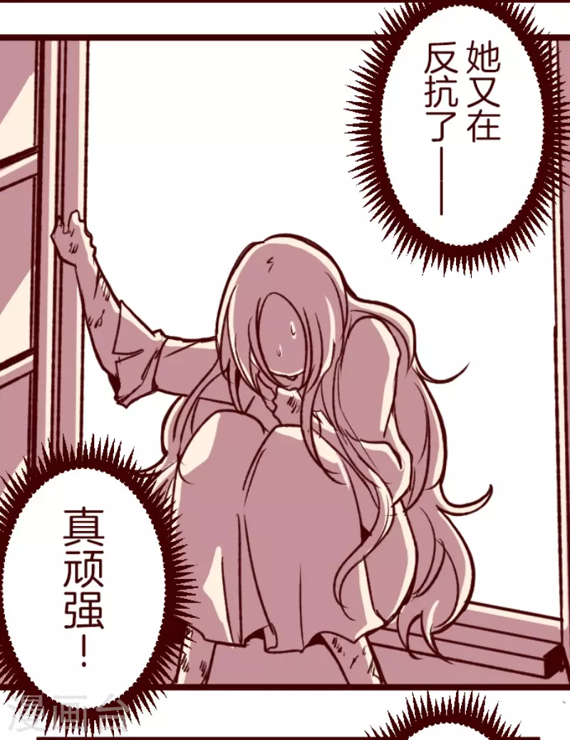 第183话 可怜的男人-第183话