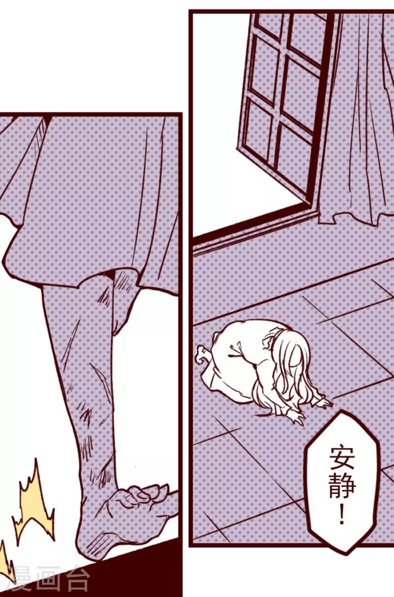 第183话 可怜的男人-第183话