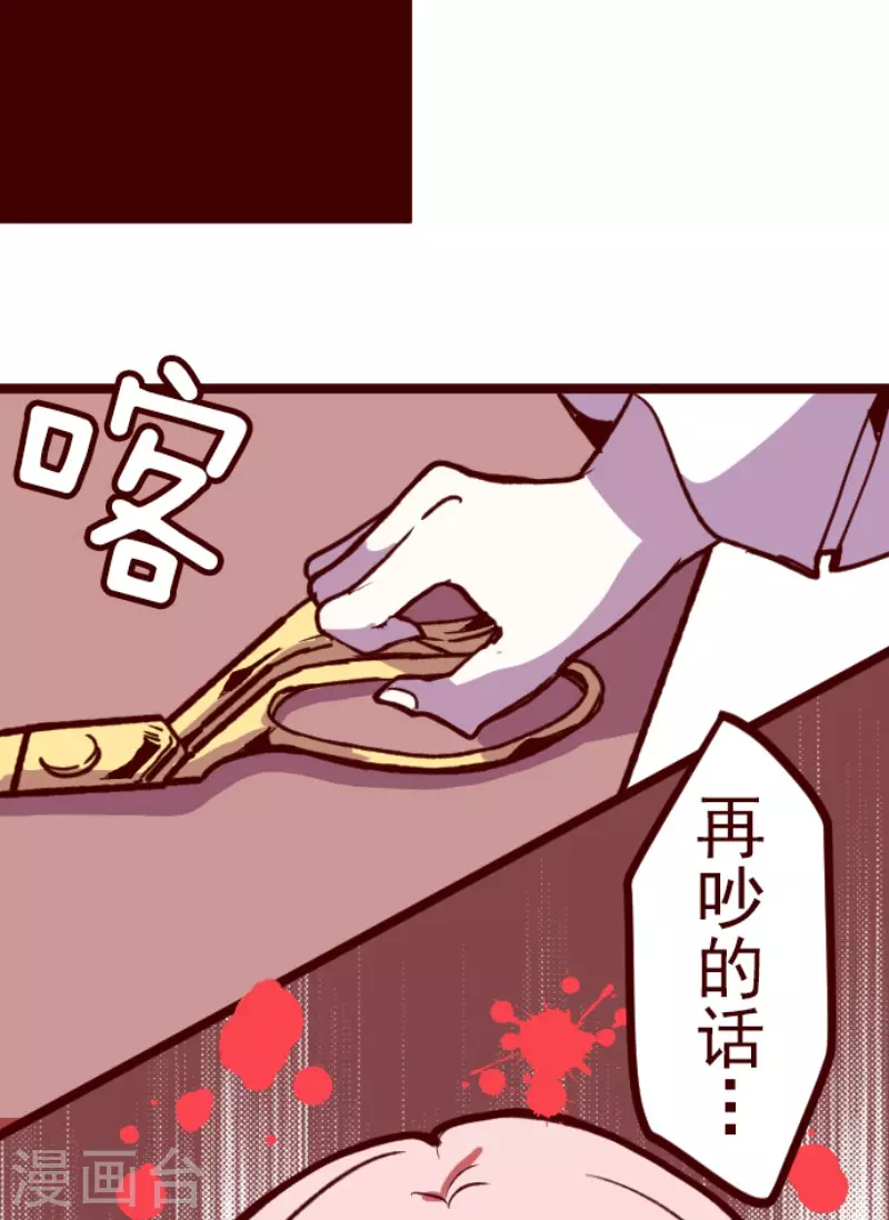 第183话 可怜的男人-第183话